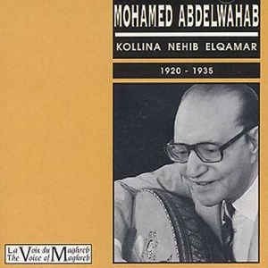 Couverture KOLLINA NEHIB ELQAMAR 1920-1935 de Mohamed Abdel WAHAB