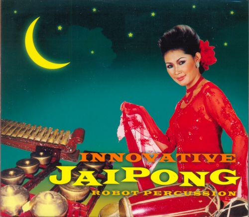 Couverture INNOVATIVE JAIPONG de ROBOT PERCUSSION