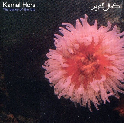 Couverture THE DANCE OF THE LUTE de Kamal HORS