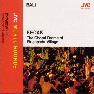 Couverture KECAK: THE CHORAL DRAMA OF SINGAPADU VILLAGE