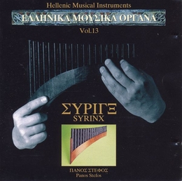 Image du média "HELENIC MUSICAL INSTRUMENTS VOL. 13: SYRINX de Panos STEFOS"