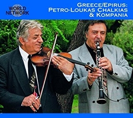 Image du média "GRECE/ EPIRUS: PETRO-LOUKAS CHALKIAS & KOMPANIA de Petro-Loukas CHALKIAS"