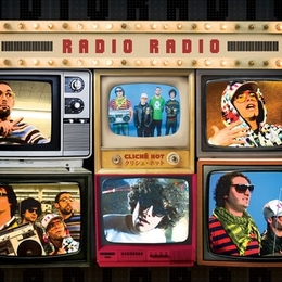 Image du média "CLICHÉ HOT de RADIO RADIO"