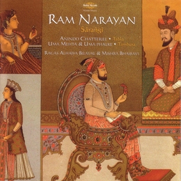 Image du média "RAGAS ALHAIYA BILAVAL & MISHRA BHAIRAVI de Ram NARAYAN"