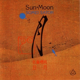 Image du média "SUN-MOON de Somei SATOH"