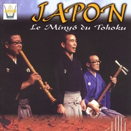 Image du média "LE MINYÔ DU TOHOKU"