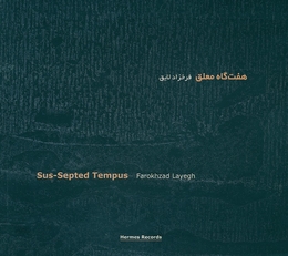 Image du média "SUS-SEPTED TEMPUS de Farokhzad LAYEGH"