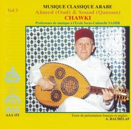 Image du média "MUSIQUE CLASSIQUE ARABE VOL. 3 de Ahmed & Souad CHAWKI"