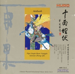 Image du média "CHINESE PLUCKED INSTRUMENTAL MUSIC, VOL.2: AMBUSH"