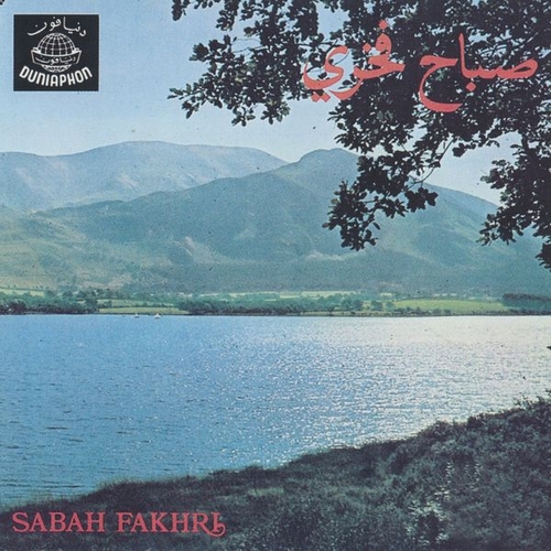 Couverture SABAH FAKHRI de Sabah FAKHRI