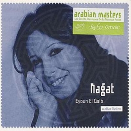 Image du média "EYOUN EL GALB de NAGAT"