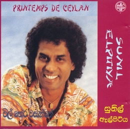 Image du média "PRINTEMPS DE CEYLAN de Sunil ELPITIYA"