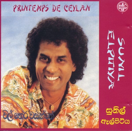 Couverture PRINTEMPS DE CEYLAN de Sunil ELPITIYA