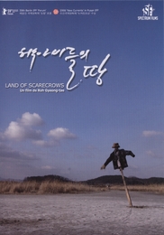 Image du média "LAND OF SCARECROWS de Gyeong-tae ROH"