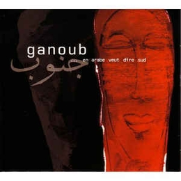 Image du média "GANOUB... EN ARABE VEUT DIRE SUD de GANOUB"