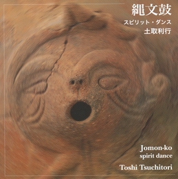 Image du média "JOMO-KO, SPIRIT DANCE de Toshi TSUCHITORI"