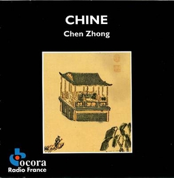 Image du média "CHINE: MUSIQUES DE SHANGHAI de Zhong CHEN"