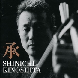 Image du média "SHOW de Shinichi KINOSHITA"