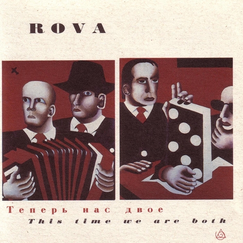 Couverture THIS TIME WE ARE BOTH de ROVA SAXOPHONE QUARTET