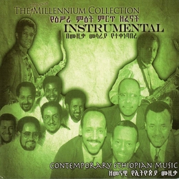 Image du média "INSTRUMENTAL: CONTEMPORARY ETHIOPIAN MUSIC"