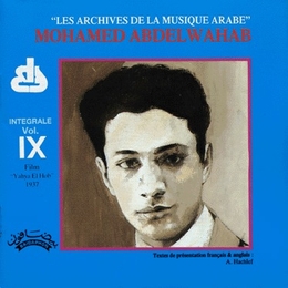 Image du média "ARCHIVES DE LA MUSIQUE ARABE: INTÉGRALE VOL. IX: 1937 de Mohamed Abdel WAHAB"