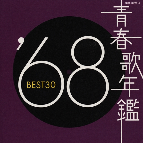 Couverture VERY BEST OF 1968