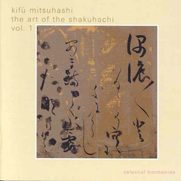 Image du média "THE ART OF THE SHAKUHACHI VOL. 1 de Kifu MITSUHASHI"