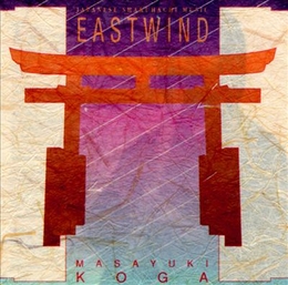 Image du média "EAST WIND: JAPANESE SHAKUHACHI MUSIC de Masayuki KOGA"