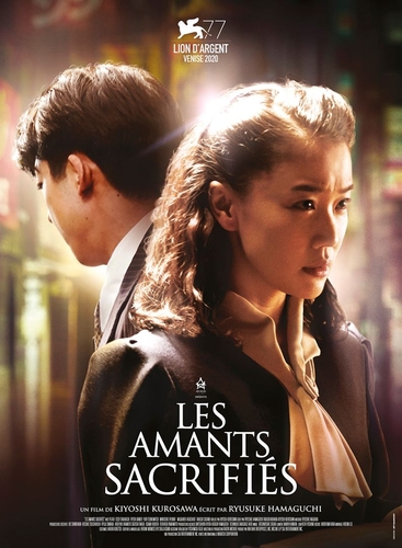 Couverture LES AMANTS SACRIFIÉS de Kiyoshi KUROSAWA