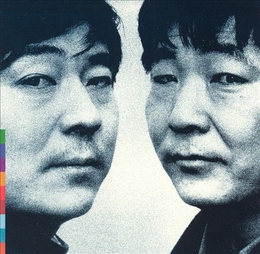 Image du média "YUAN de THE GUO BROTHERS & SHUNG TIAN"