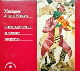 Image du média "DE LA POESIE POPULAIRE JUIVE (+ PROKOFIEV, SLONIMSKI) de Dmitri CHOSTAKOVITCH"