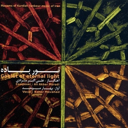 Image du média "GOBLET OF ETERNAL LIGHT de Ali Akbar MORADI"