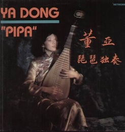 Image du média "PIPA de Ya DONG"