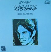 Couverture YA ALBI KHABI de Abdel Halim HAFEZ