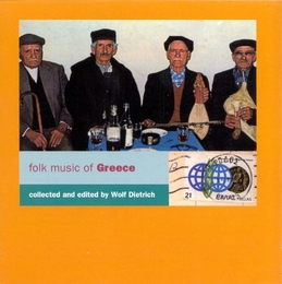 Image du média "FOLK MUSIC OF GREECE"