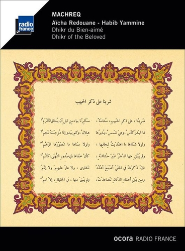 Couverture MACHREQ: DHIKR DU BIEN-AIMÉ de Aïcha REDOUANE - HABIB YAMMINE