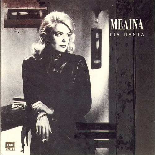 Couverture MELINA GIA PANDA de Melina MERCOURI