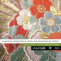 Image du média "JAPANESE TRADITIONAL KOTO AND SHAKUHACHI MUSIC de Satomi SAEKI & ALCVIN TAKEGAWA RAMOS"