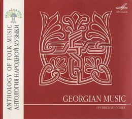 Image du média "ANTHOLOGY OF FOLK MUSIC: GEORGIAN MUSIC"