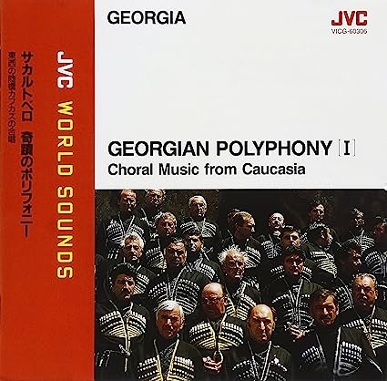 Couverture GEORGIAN POLYPHONY (I): CHORAL MUSIC FROM CAUCASIA