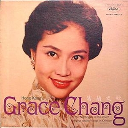 Image du média "HONG KONG'S GRACE CHANG. THE NIGHTINGALE OF THE ORIENT de Grace CHANG"