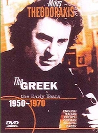 Image du média "MIKIS THEODORAKIS I: THE EARLY YEARS 1950-1970 de Mikis THEODORAKIS"