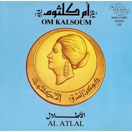 Image du média "AL ATLAL de Om KALSOUM"