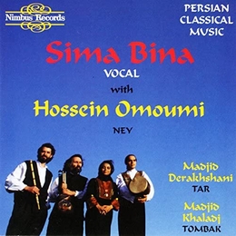 Image du média "PERSIAN CLASSICAL MUSIC de Sima BINA"