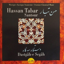 Image du média "DASTGÂH-E SEGÂH de Hassan TABAR"