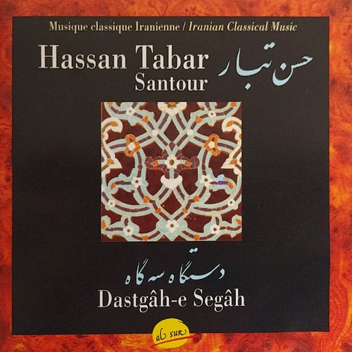 Couverture DASTGÂH-E SEGÂH de Hassan TABAR