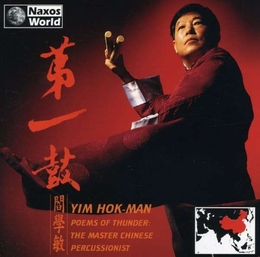 Image du média "POEMS OF THUNDER de Hok-man YIM"