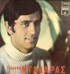 Image du média "GIORGOS DALARAS de Giorgos DALARAS"