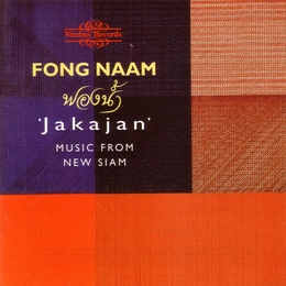 Image du média "JAKAJAN. MUSIC FROM NEW SIAM de FONG NAAM"