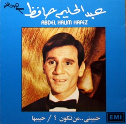 Image du média "HABEBATY MAN TAKOON ? - HABIBAHA de Abdel Halim HAFEZ"